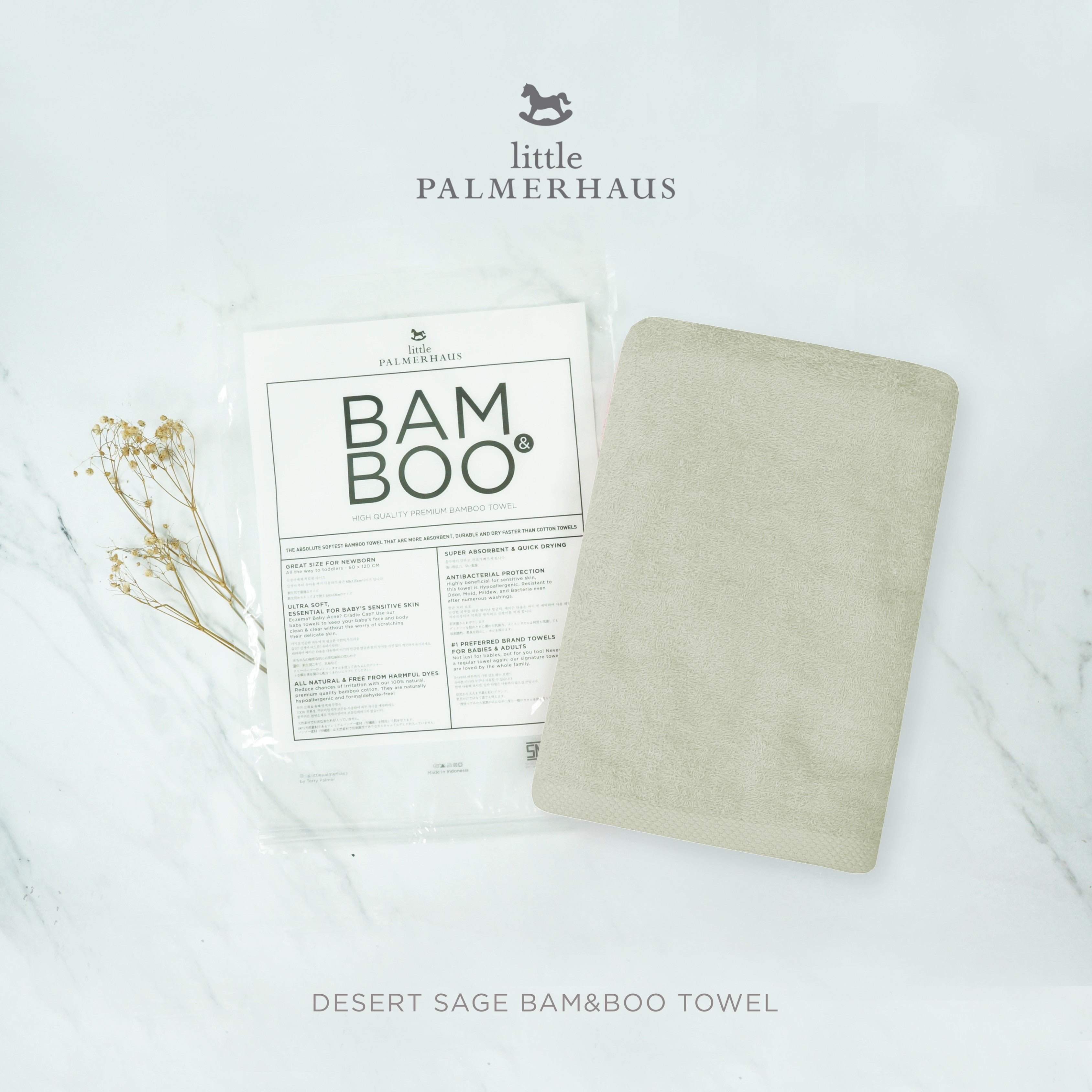 Bam & Boo Towel 10.0